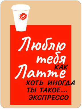 Сувенирная табличка