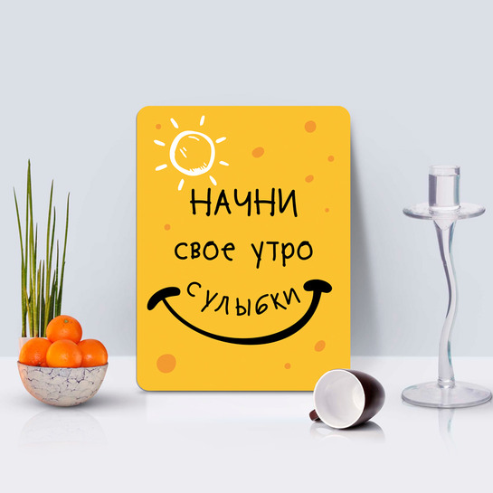 Табличка сувенирная