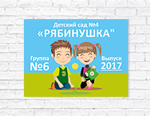 Таблички и вывески